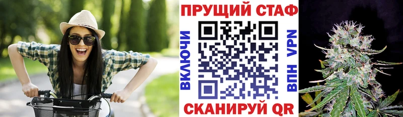 Цена Протвино Cocaine Меф Alpha PVP Канабис
