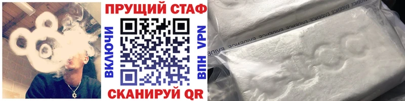 Марихуана Протвино