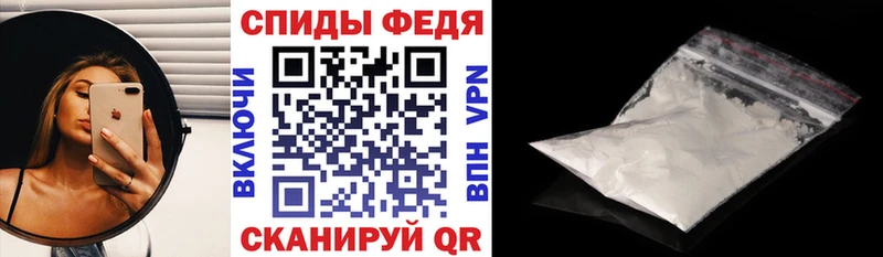 АМФ Premium где купить Протвино