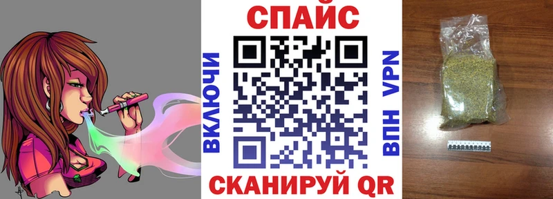 БУТИРАТ бутандиол  как найти закладки  даркнет состав  Протвино 