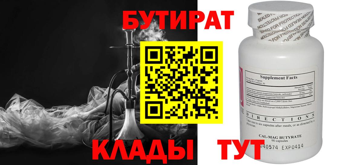 Cocaine  MDMA  МЕФ кристаллы  Протвино  Марихуана  Вход с VPN  ГАШ 