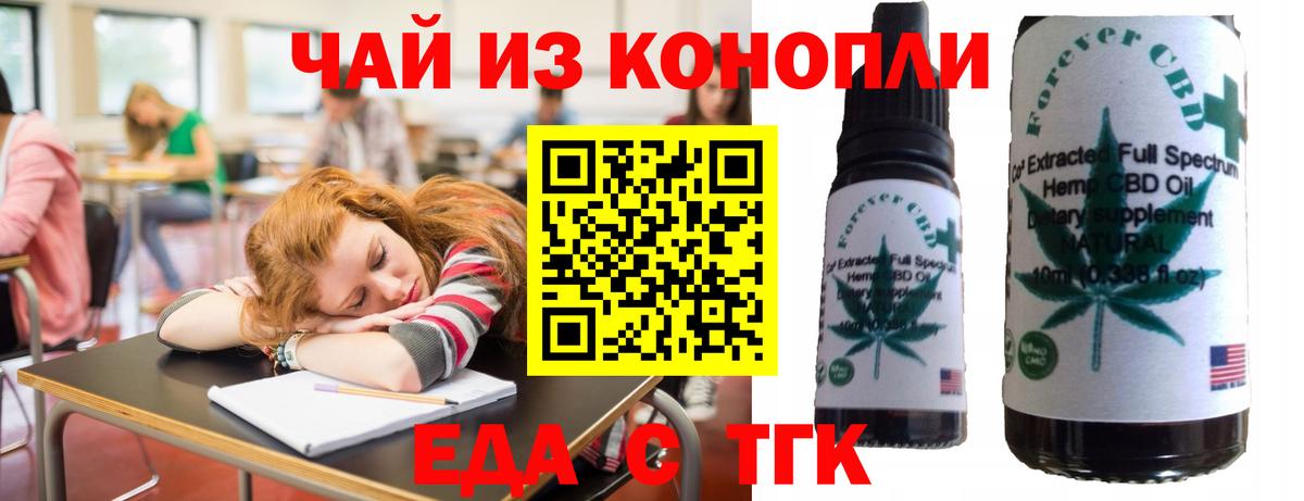 Протвино  Canna-Cookies марихуана  Вход с VPN 