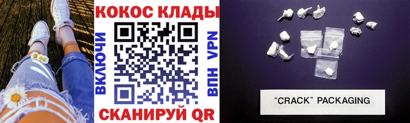 нарко площадка официальный сайт  Протвино  Кокаин Fish Scale 