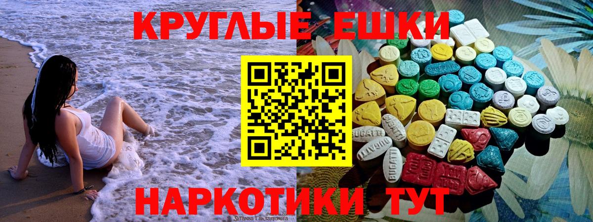 ЭКСТАЗИ  нарко площадка какой сайт  Ecstasy mix  Протвино  Ecstasy круглые  Вход с VPN 