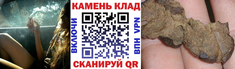 ГАШ hashish  даркнет сайт  Протвино 