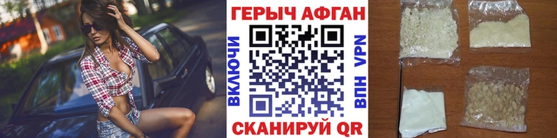 Героин гречка  хочу   гидра   Протвино 