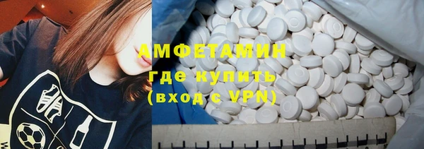 mdpv Абдулино