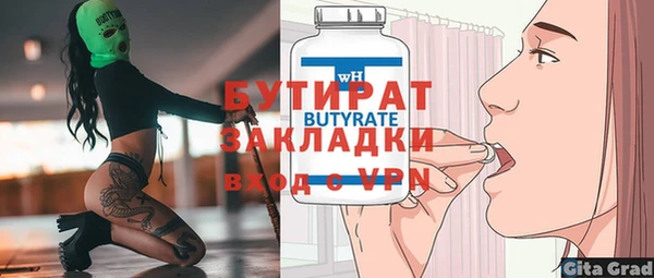 mdpv Абдулино