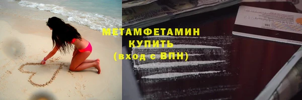 mdpv Абдулино