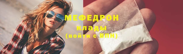 тгк Абаза
