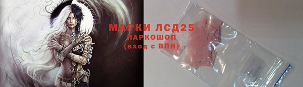 марихуана Алексеевка