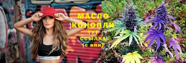 марихуана Алексеевка