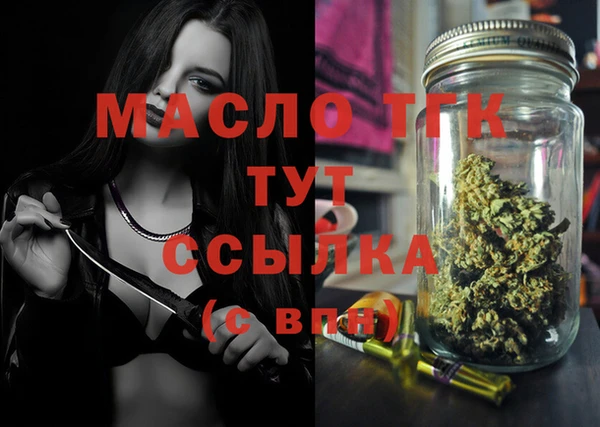 mdpv Абдулино