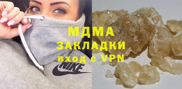 шишки Абинск