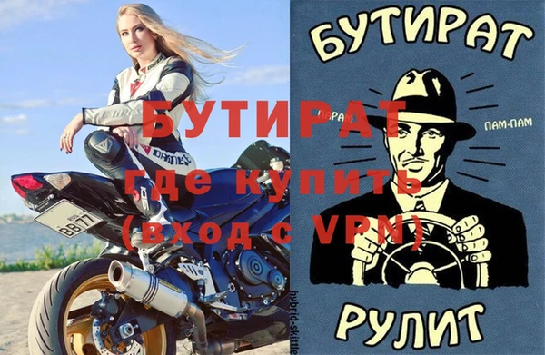 тгк Абаза