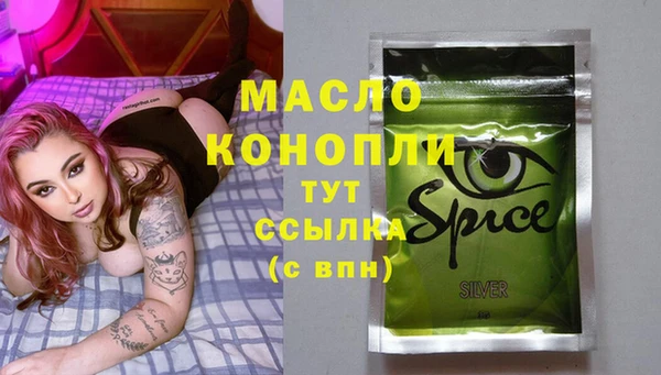 марихуана Алексеевка