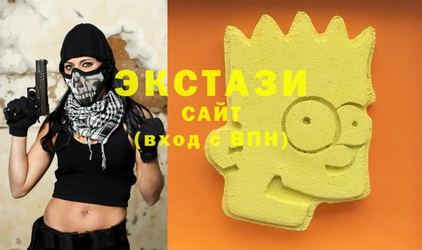 марки lsd Алексин