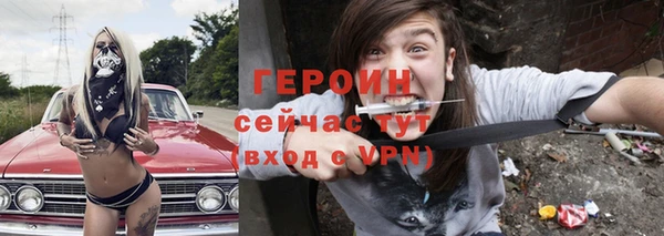 тгк Абаза