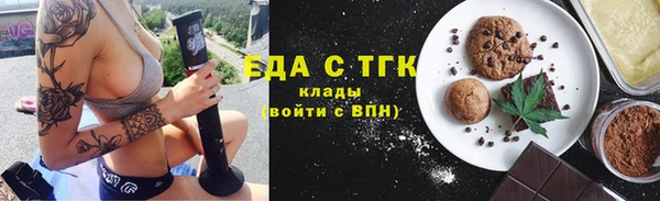 шишки Абинск