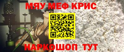 прущий лед Севастополь