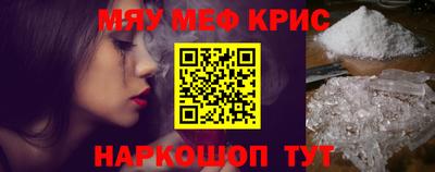 прущий лед Севастополь