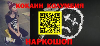 прущий лед Севастополь
