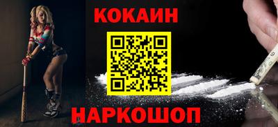 гашик Славгород