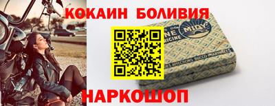 прущий лед Севастополь
