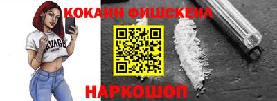 меф Северобайкальск