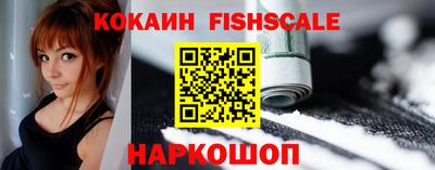 первитин Славянск-на-Кубани