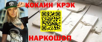 меф Северобайкальск