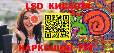 прущий лед Севастополь