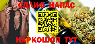 меф Северобайкальск