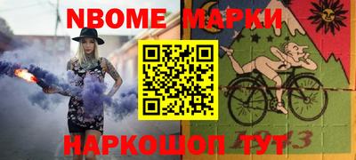 гашик Славгород