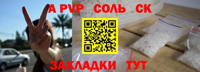 прущий лед Севастополь