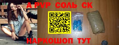 spice Свободный