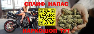 spice Свободный