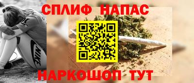 spice Свободный