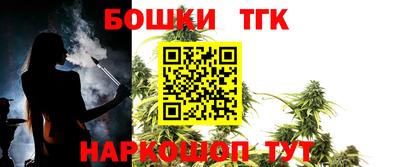 прущий лед Севастополь