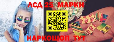 прущий лед Севастополь