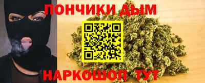прущий лед Севастополь