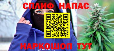 прущий лед Севастополь