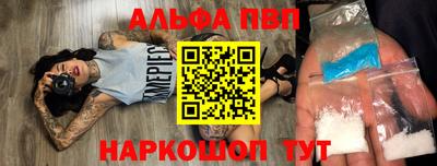 меф Северобайкальск