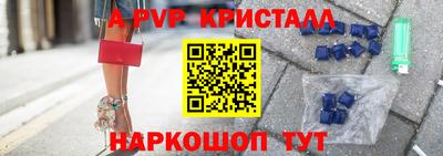 spice Свободный
