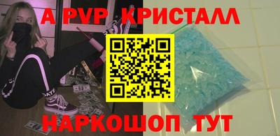 spice Свободный
