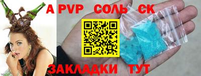меф Северобайкальск
