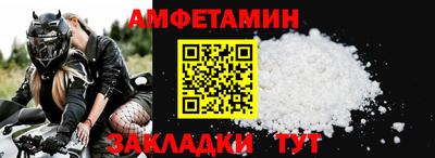 меф Северобайкальск