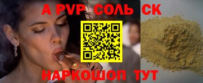 прущий лед Севастополь