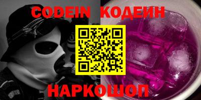 прущий лед Севастополь