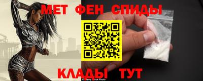 меф Северобайкальск